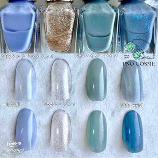 Sơn móng tay Canmake - nội địa Nhật