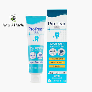 Kem đánh răng Zettoc vị bạc hà mát lạnh 100g - Hachi Hachi Japan Shop