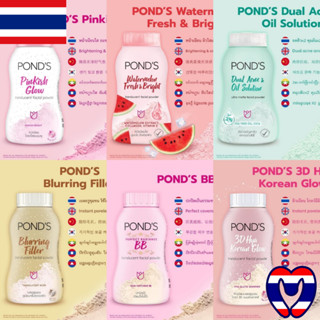 Phấn phủ Pond's Thái Lan nhiều công thức chuẩn hàng chính hãng 100% - Minrie Cosmetic