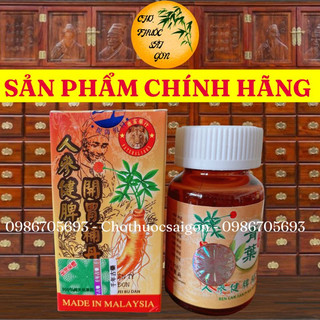 Nhân sâm kiện tỳ khai vị bổ đơn 30V