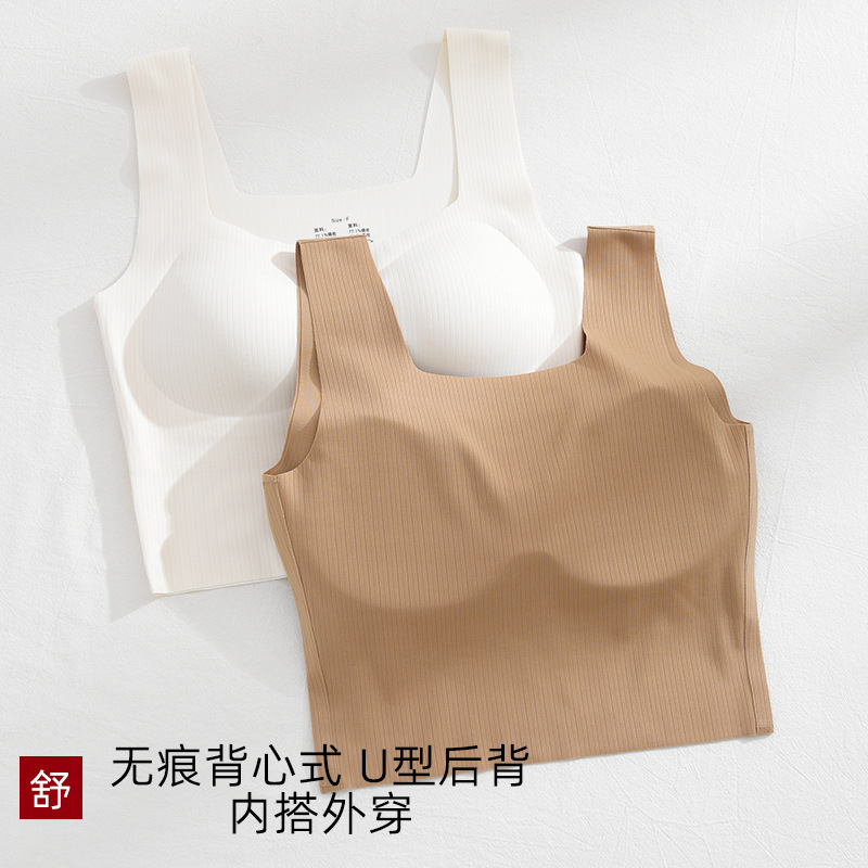 Áo bra thun tăm cạp cao  áo bra tăm tre NM-892