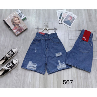 Quần Ngố Jean Rách Lưng Cao Basic, Dày Dặn, Thời Trang, Dễ Phối Đồ