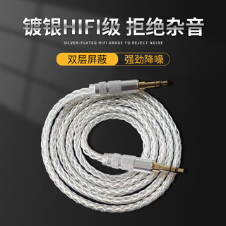 Dây nối dài 8 sợi đồng mạ bạc 3.5mm dài 1m bản 2023