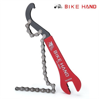 Dụng cụ tháo, siết líp xe đạp Fixed Gear, Road 3 trong 1 BikeHand