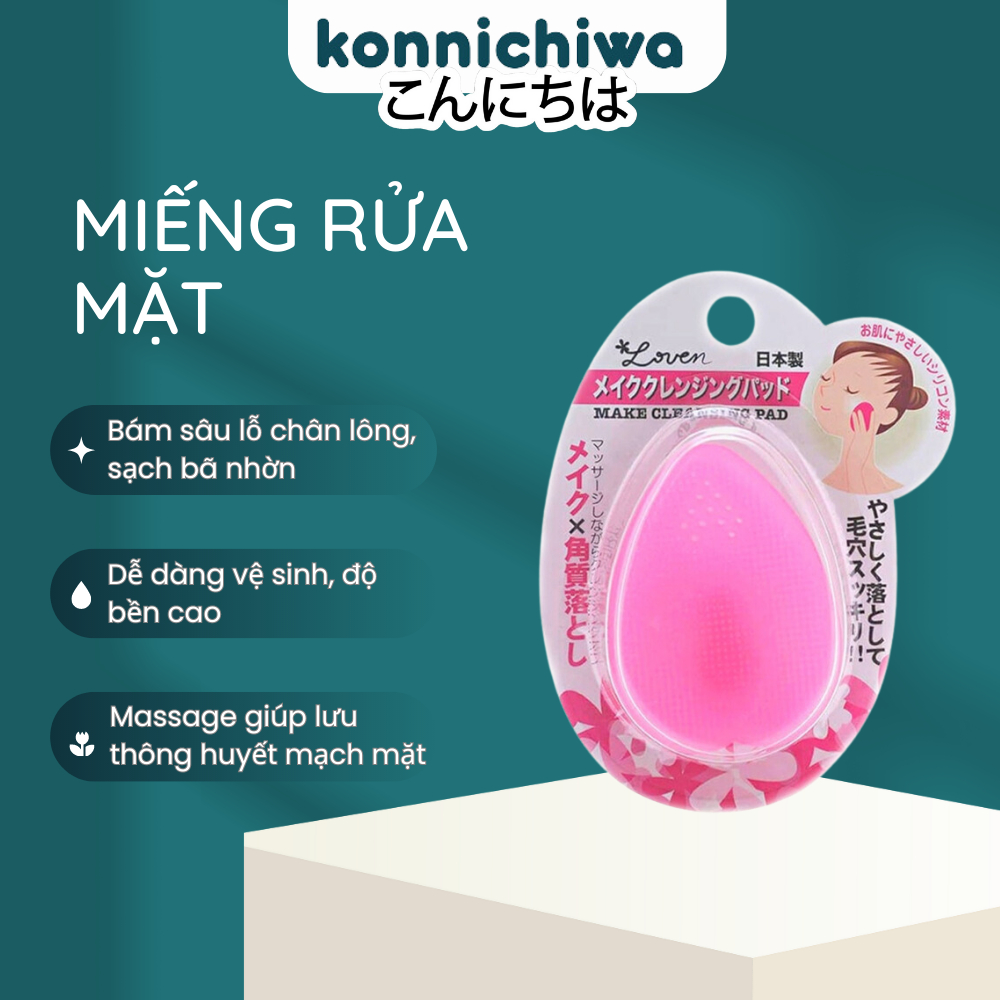 Miếng rửa mặt Seiwapro Loven Sillicon S Select làm sạch, massage nhẹ nhàng sạch mụn đầu đen Nhật Bản - Konnichiwa