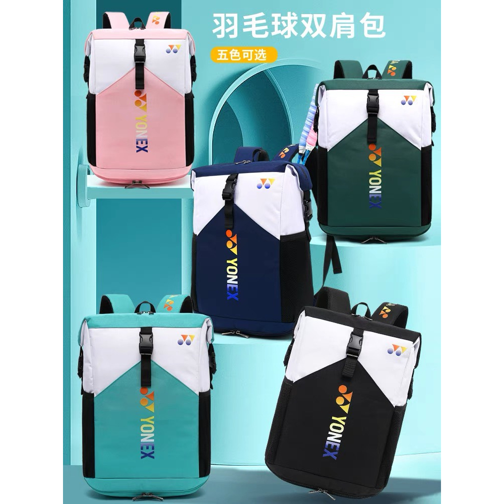 Ba Lô Cầu Lồng 888 Yonex Hồng Xanh Xanh Ngọc