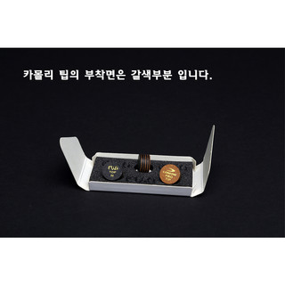 Đầu cơ Fuji Camoli (1 viên)