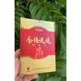 Dầu thông kinh lạc apollo mẫu mới cơ xương khớp
