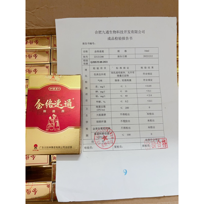 Dầu thông kinh lạc apollo mẫu mới cơ xương khớp