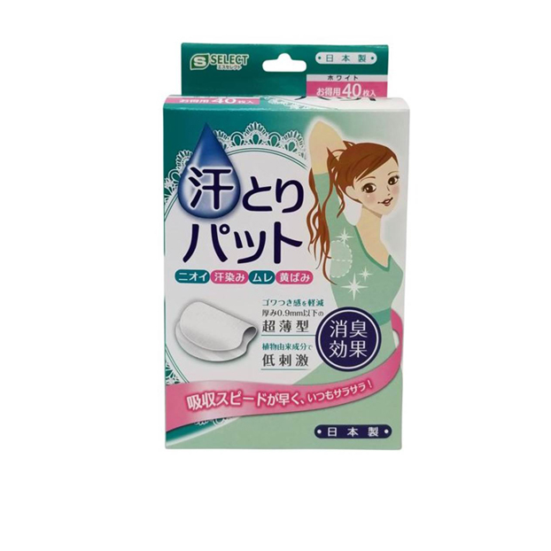 Miếng dán thấm hút mồ hôi vùng nách S Select mát lạnh giúp cho vùng nách luôn khô thoáng - Bahachiha