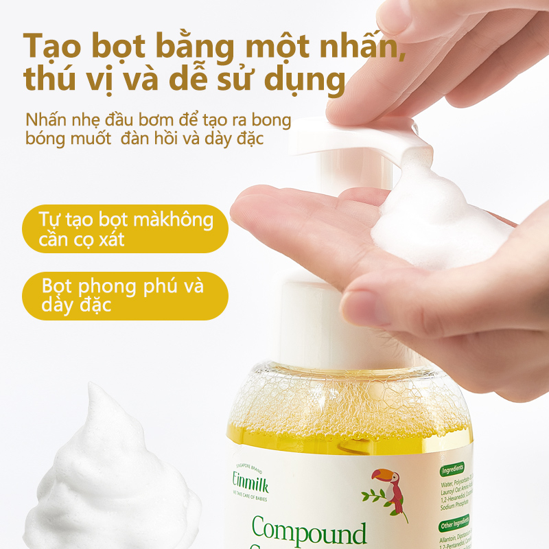 [Einmilk.ân ninh] Sữa tắm và dầu gội 2 trong 1 tạo bọt dành cho bé BSW22