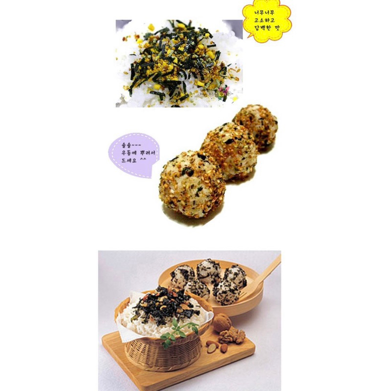 Lá kim vụn mix vừng