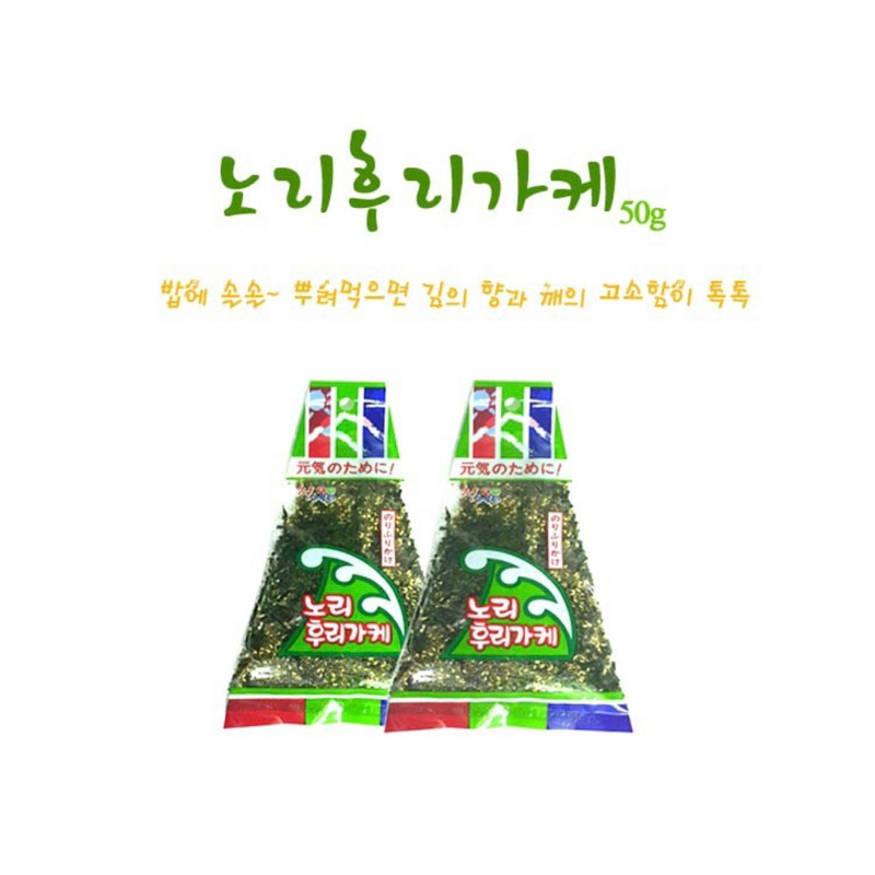 Lá kim vụn mix vừng