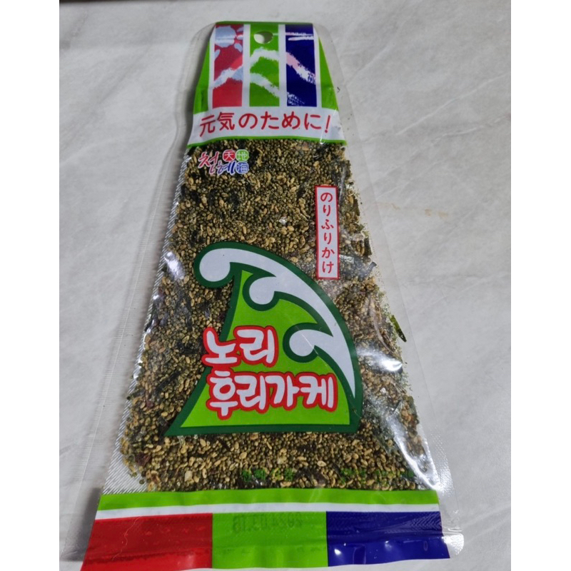 Lá kim vụn mix vừng