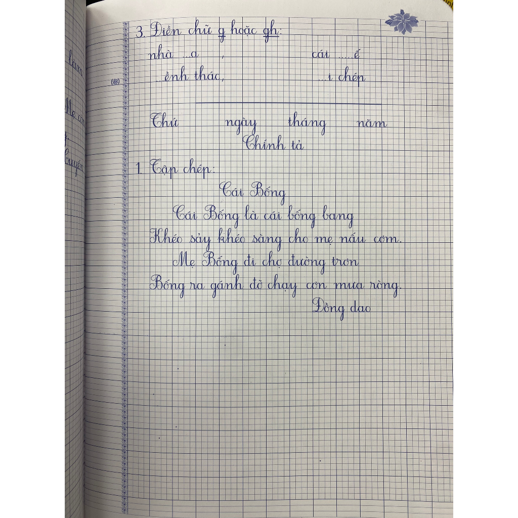 Sách - Vở chính tả - Lớp 1