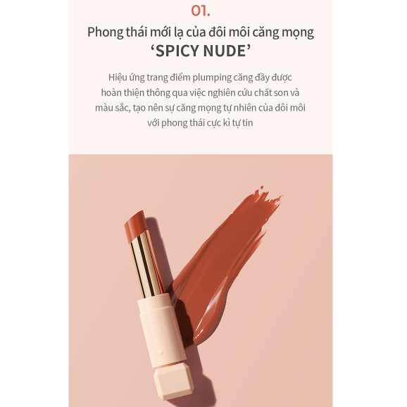 Son dưỡng có màu HERA Sensual Spicy Nude Balm 3.5g, son bóng mềm mượt môi Hera Daily Beauty Official