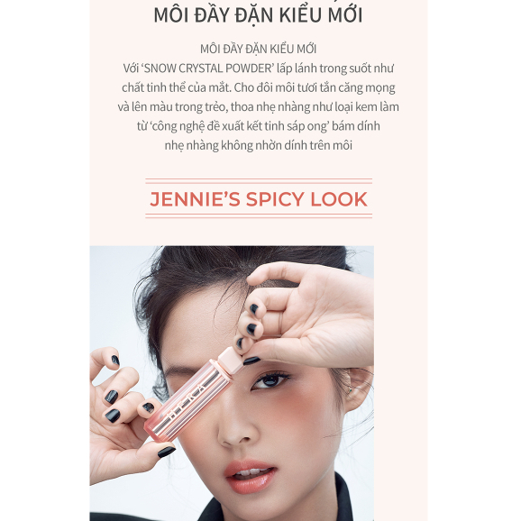 Son dưỡng có màu HERA Sensual Spicy Nude Balm 3.5g, son bóng mềm mượt môi Hera Daily Beauty Official