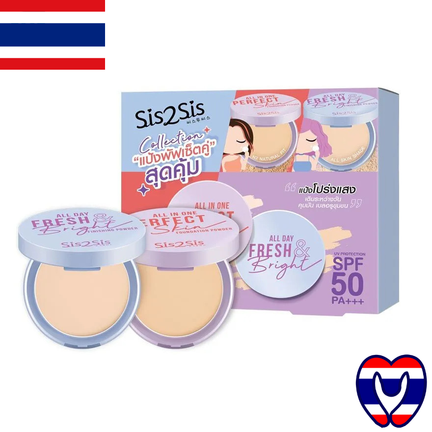 Sét 2 hộp phấn size mini 4.5gram Sis2Sis dạng phấn nén Finishing & Foudation Thái Lan