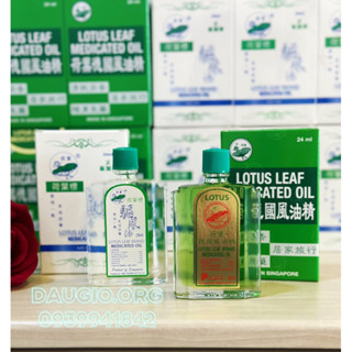 DẦU GIÓ XANH TRẮNG LÁ SEN 24ML NỘI ĐỊA SINGAPORE