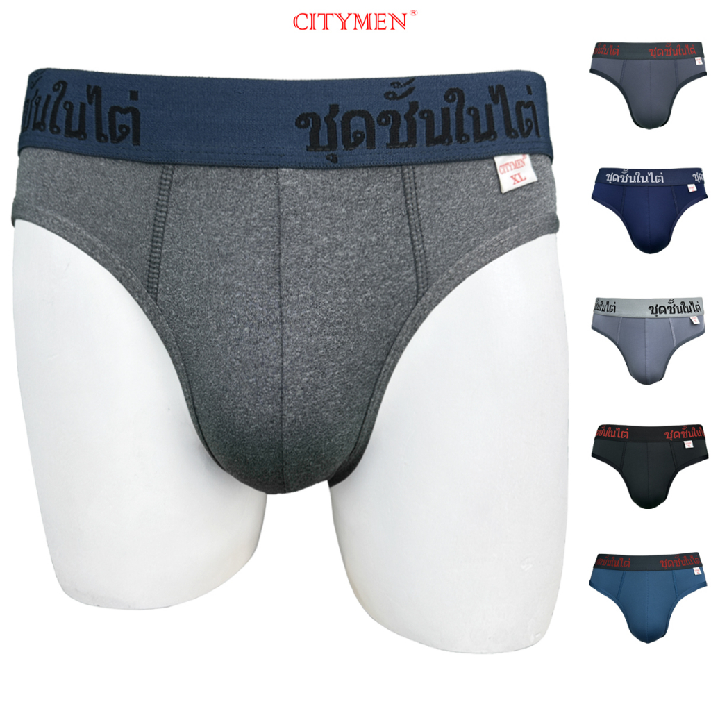 Quần Lót Nam Vải Thun Lạnh Co Giãn 4 Chiều, Tam Giác, Boxer, Sịp Đùi - CTSP-ALBL