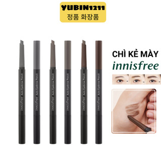 Chì kẻ mày Innisfree Auto Eyebrow
