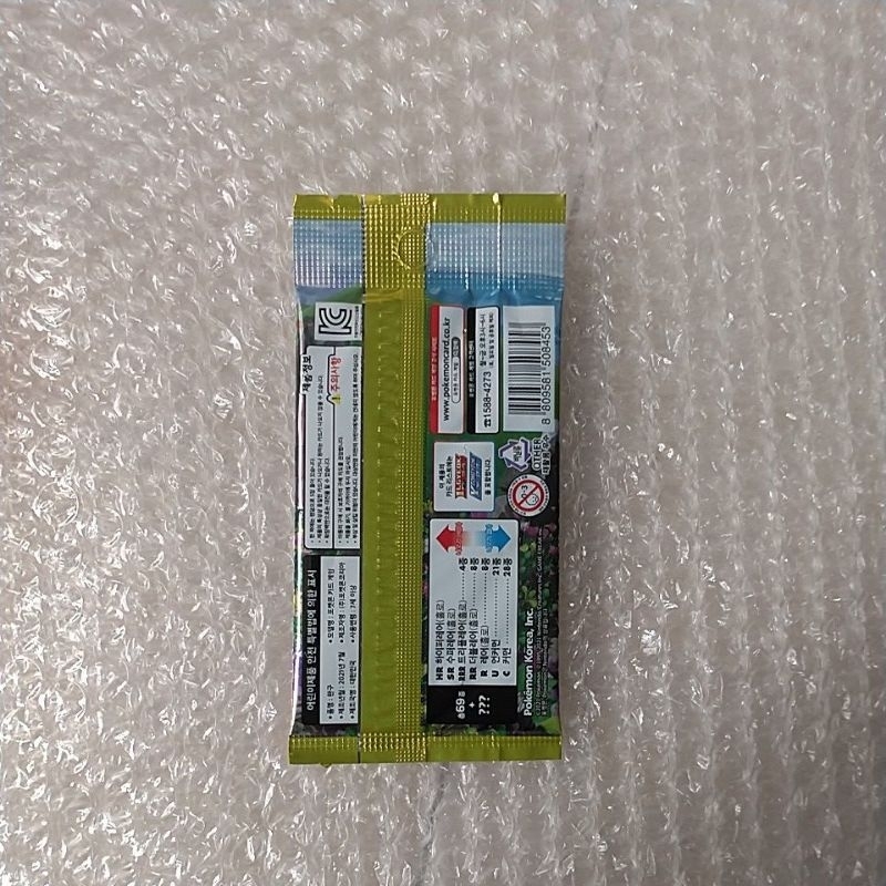 Pack thẻ Pokemon chính hãng 100% Hàn Quốc s6a Eevee Heroes