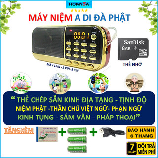 Máy niệm Phật A di đà Phật Loa MP3 thẻ đã chép sẵn kinh Địa tạng Niệm Phật tịnh tông trì chú tụng kinh sám văn pháp