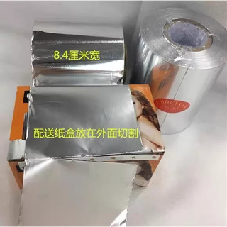 Giấy bạc nhuộm tóc , giấy bạc làm hight light để làm tóc.