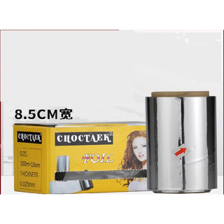 Giấy bạc nhuộm tóc , giấy bạc làm hight light để làm tóc.