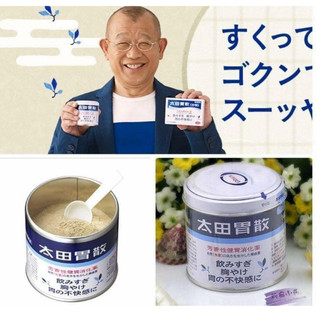 [Hàng Bill] Bột dạ dày ohta isan Nhật Bản