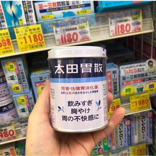 [Hàng Bill] Bột dạ dày ohta isan Nhật Bản
