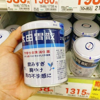 [Hàng Bill] Bột dạ dày ohta isan Nhật Bản