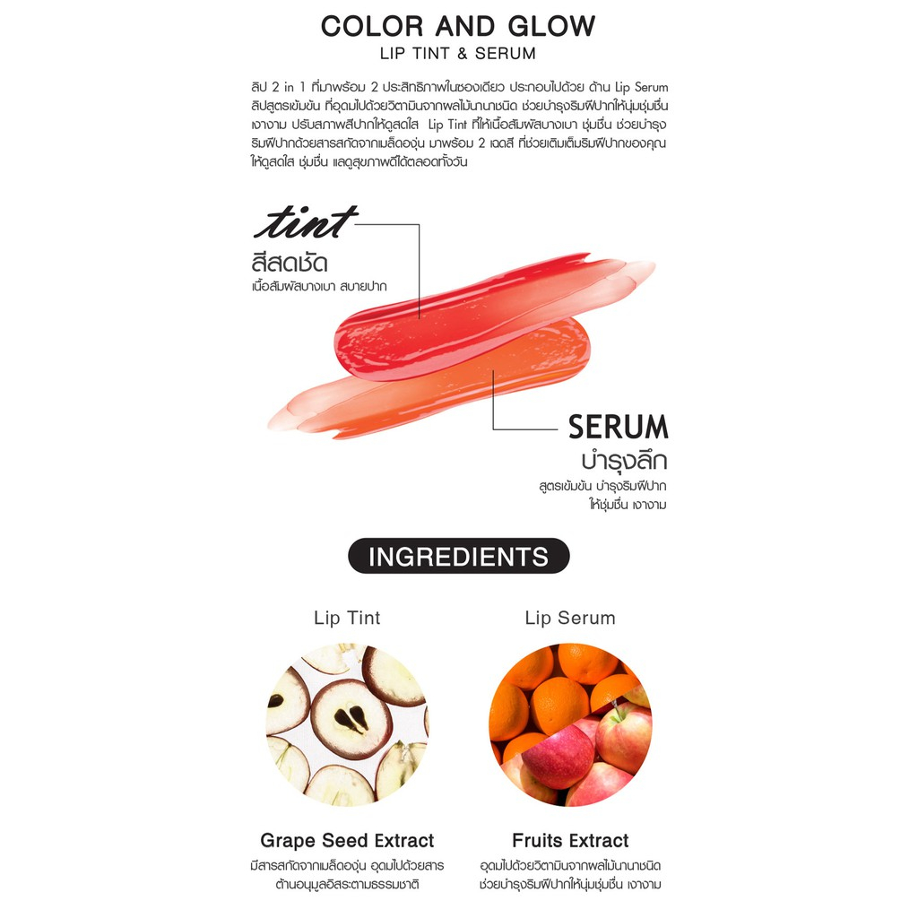 Son Tint Và Son Dưỡng Môi THA By Nong Chat Color And Glow Lip Tint And Serum 2in1