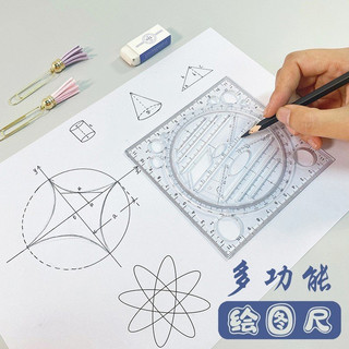 Thước kẻ Đa Năng cho học sinh