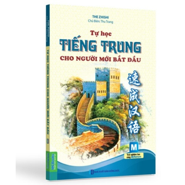 Sách > Tự Học Tiếng Trung Cho Người Mới Bắt Đầu (MCBooks)