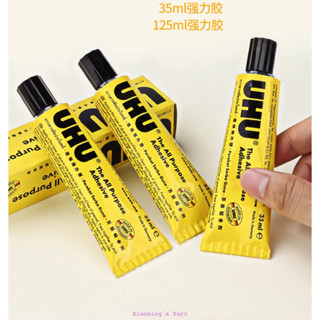 Keo dán UHU 35ml đa năng - Dán vải, hạt nhựa, đồ handmade, da, gỗ, mô hình DIY | Xiaoxingyarn