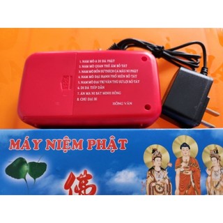 Máy niệm Phật hoa sen 8 bài
