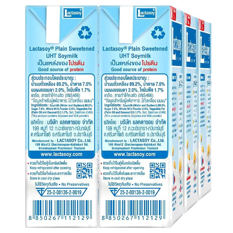6 Hộp Sữa đậu nành LACTASOY 1 Hộp /300ml