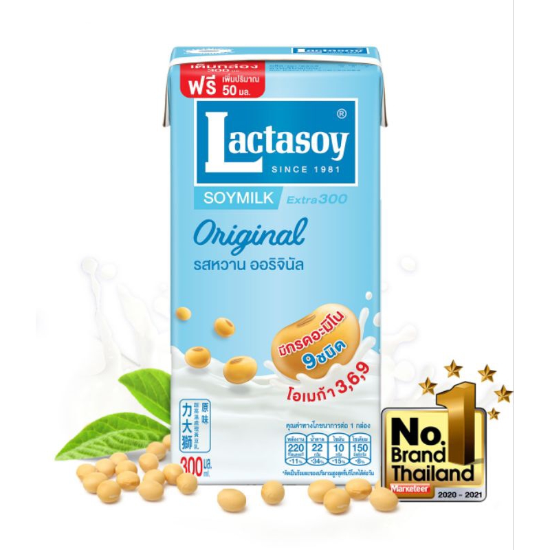 6 Hộp Sữa đậu nành LACTASOY 1 Hộp /300ml
