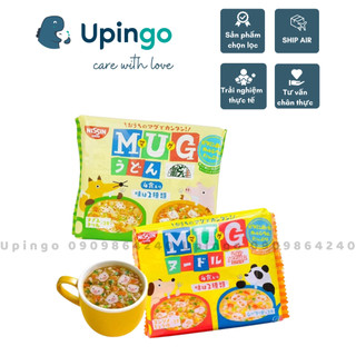 Mì ăn liền MUG Nissin Nhật Bản vàng hải sản & xanh thịt heo cho bé