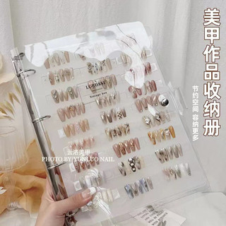 Sổ đựng móng mẫu meka viền da