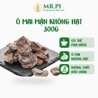 Ô mai mận chua ngọt không hạt 100g, xí muội mận không hột có thể pha nước uống CHÍNH HÃNG ĐÀI LOAN