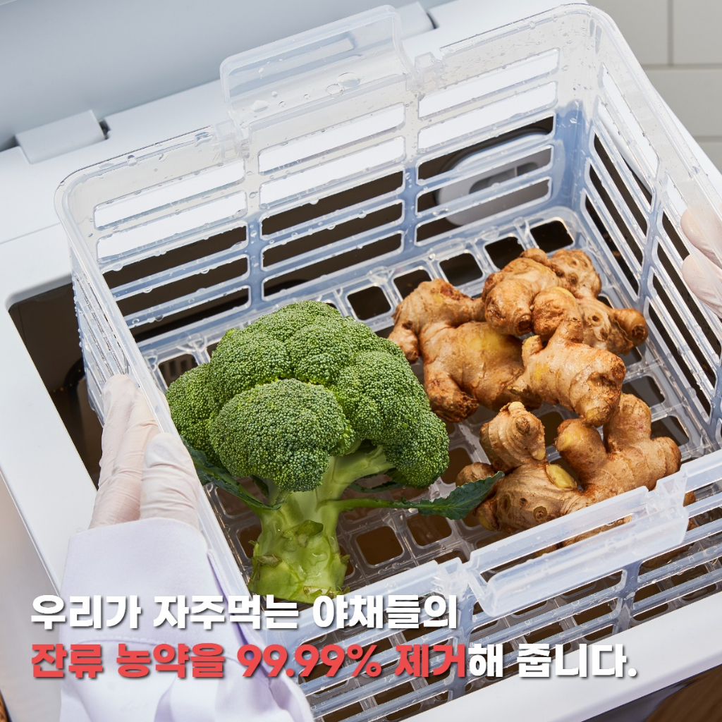 MÁY RỬA THỰC PHẨM HUROM HÀN QUỐC ,BẢO HÀNH 12 THÁNG