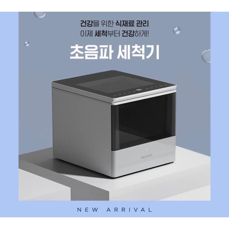 MÁY RỬA THỰC PHẨM HUROM HÀN QUỐC ,BẢO HÀNH 12 THÁNG