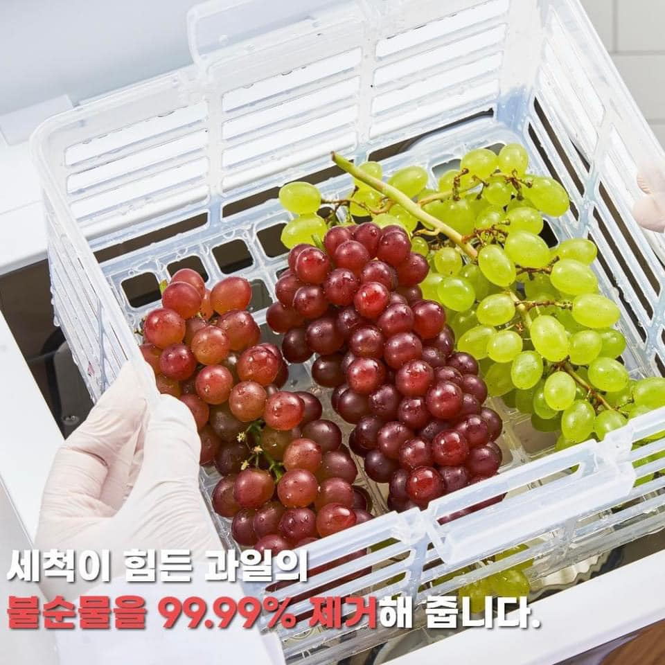 MÁY RỬA THỰC PHẨM HUROM HÀN QUỐC ,BẢO HÀNH 12 THÁNG