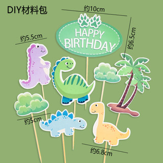 [RẺ VÔ ĐỊCH] - Set Cắm Giấy Ba Chú Khủng Long - Trang trí bánh sinh nhật bánh kem
