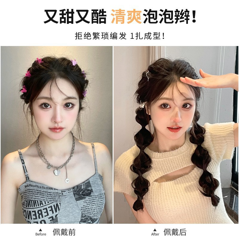 Tóc giả thắt bính highlight cho nữ Beauty, tóc tết bím giả tạo kiểu thắt bím