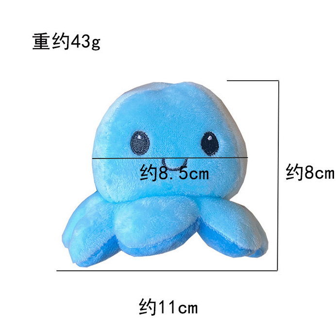 Móc Khóa Bạch Tuột Nhồi Bông Lật Mặt Thay Đổi Cảm Xúc Dễ Thương Thích Hợp Treo Túi Xách, Cặp, Móc Khoá Xe Máy, Chìa Khoá