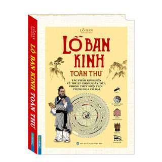 Sách minh thắng - lỗ ban kinh toàn thư