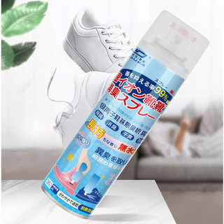 Xịt Khử Mùi Giầy Dép Nano Bạc Chống Hồi Chân , Làm Khô , Làm Mát Giầy Nhanh Chóng
